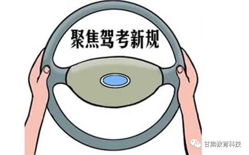 你是否在考虑学车的费用问题?这不仅仅是一笔开销,更是你未来出行方式的选择。