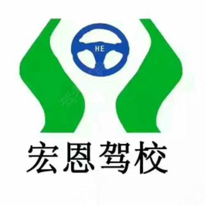 如何选择最适合你的驾校?这是一个你可能经常听到的问题,但或许每次听到都会感到迷茫。